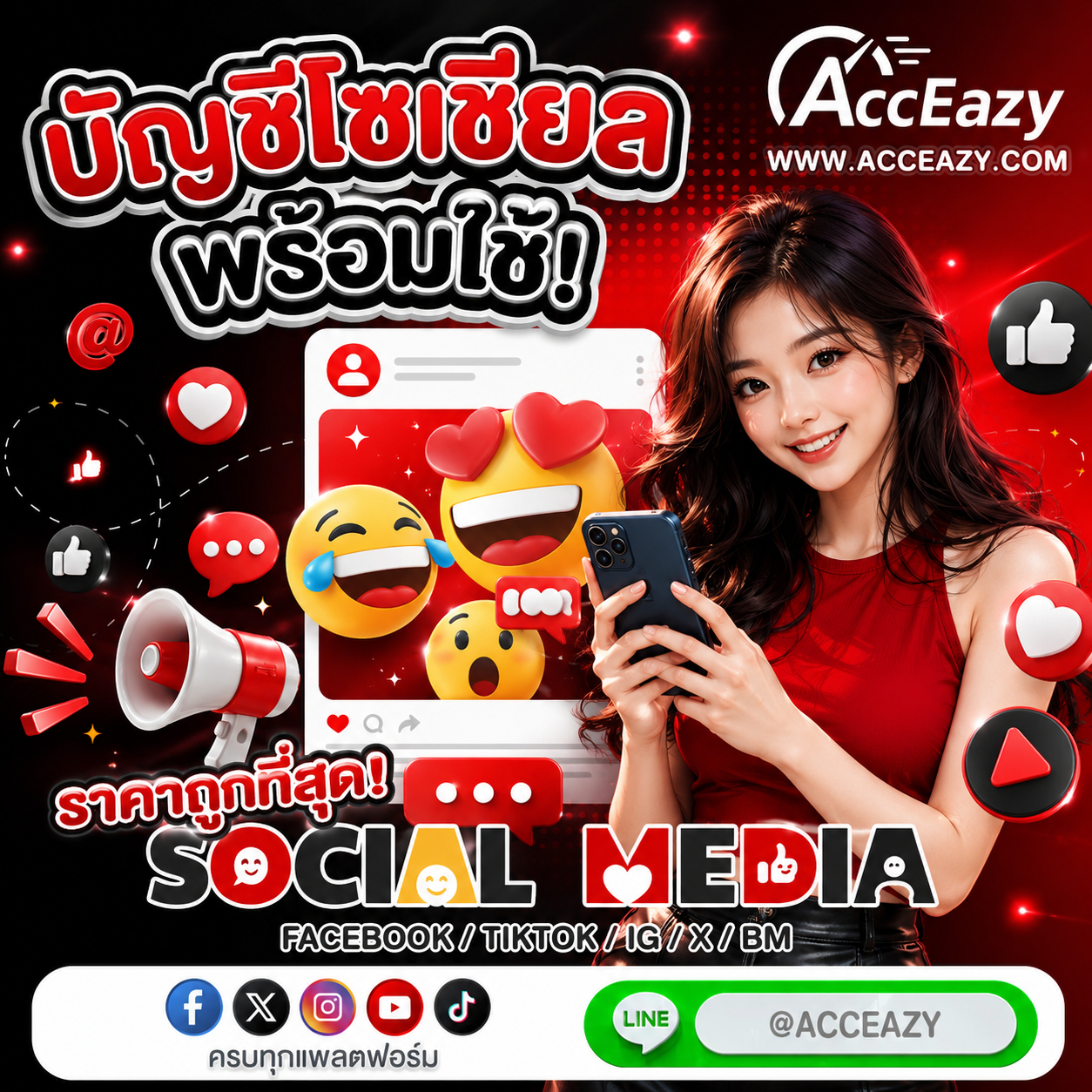 blog-widget