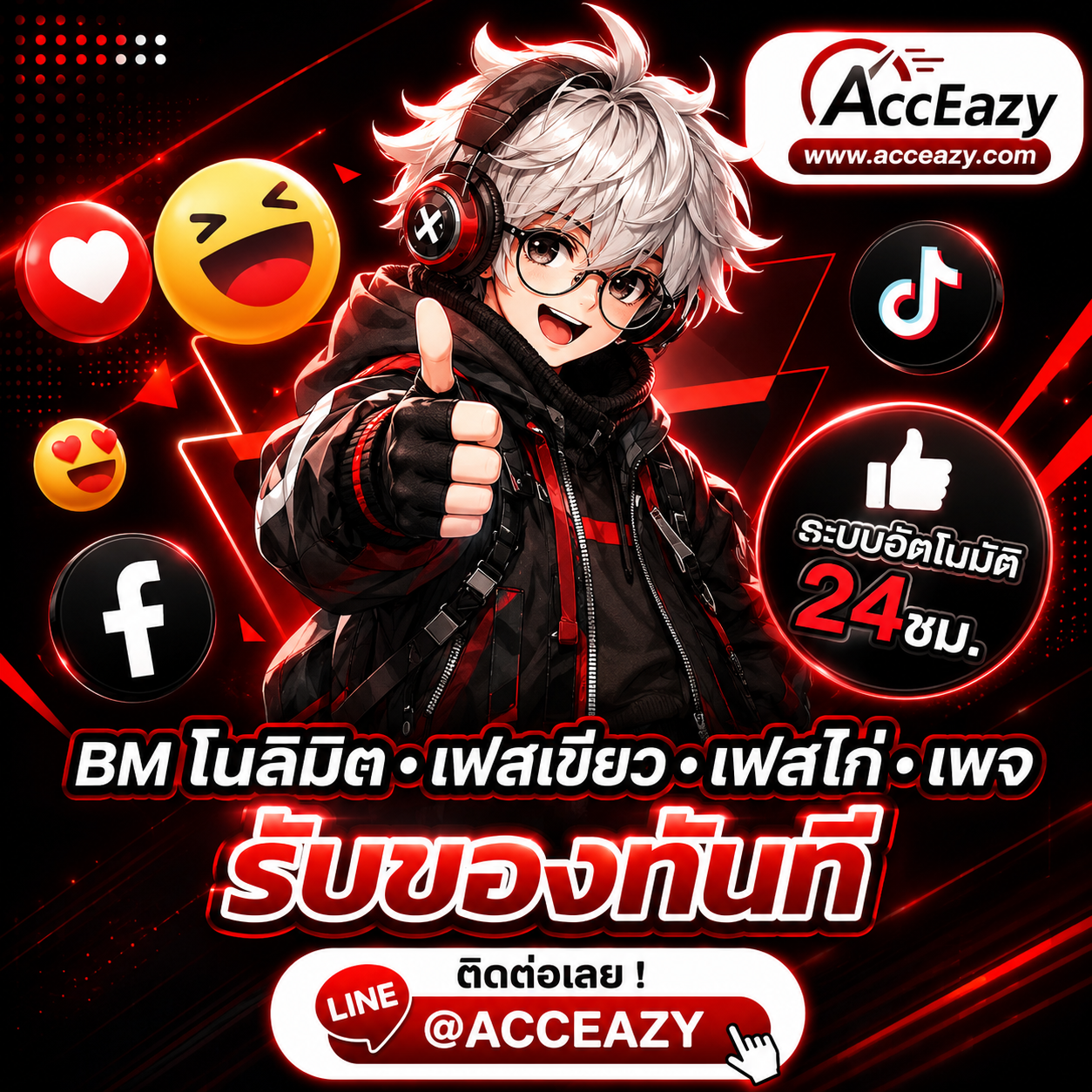 blog-widget
