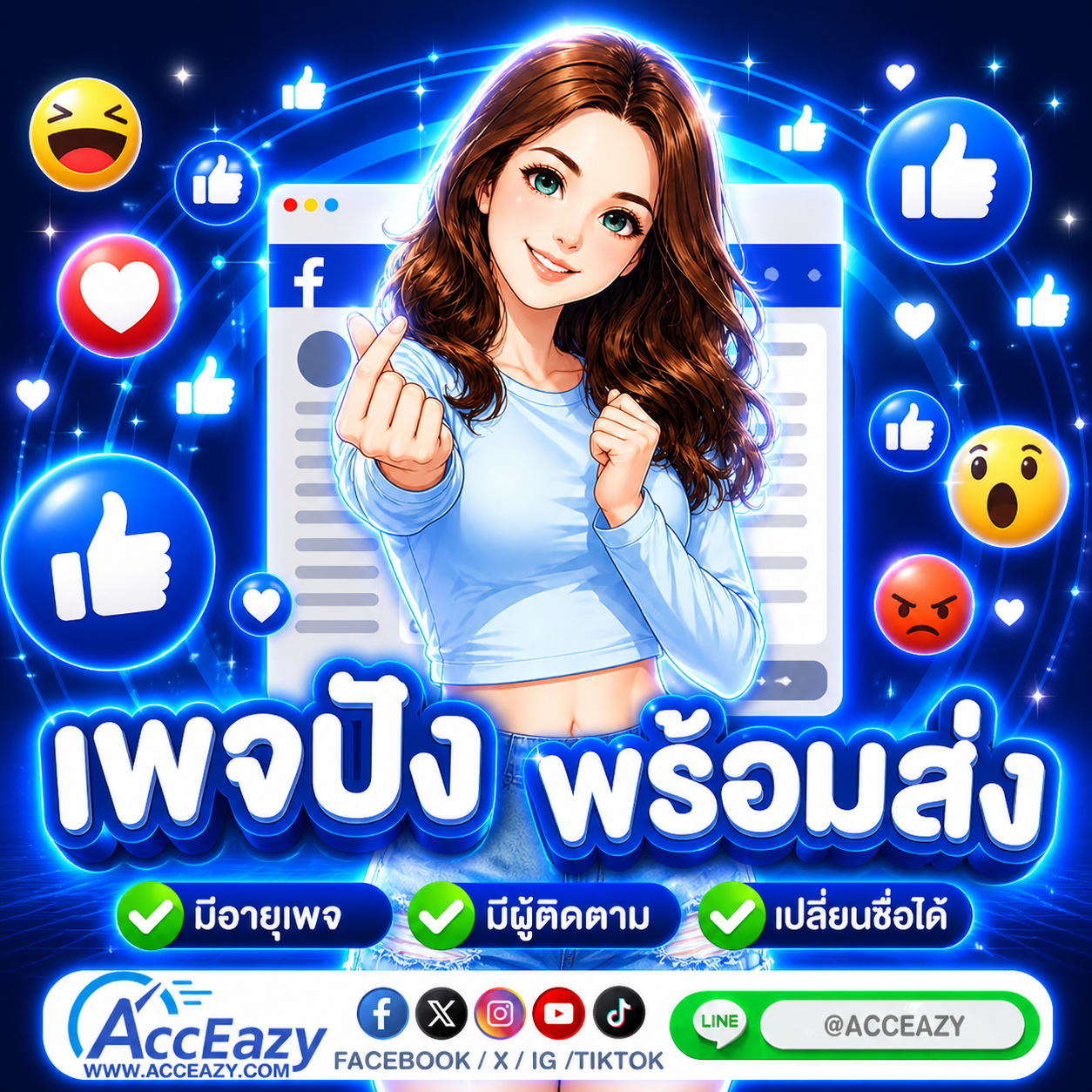 blog-widget