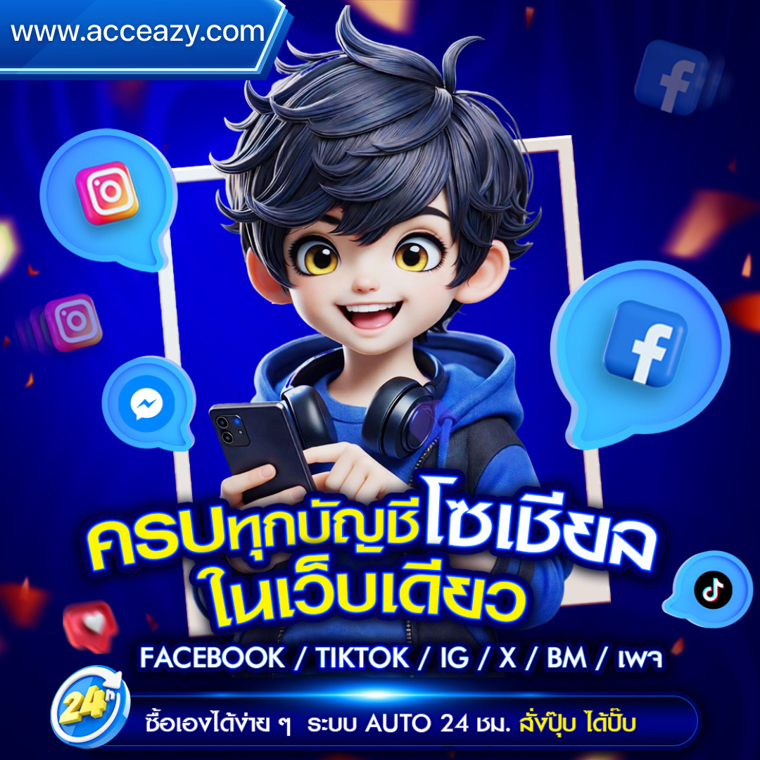 blog-widget
