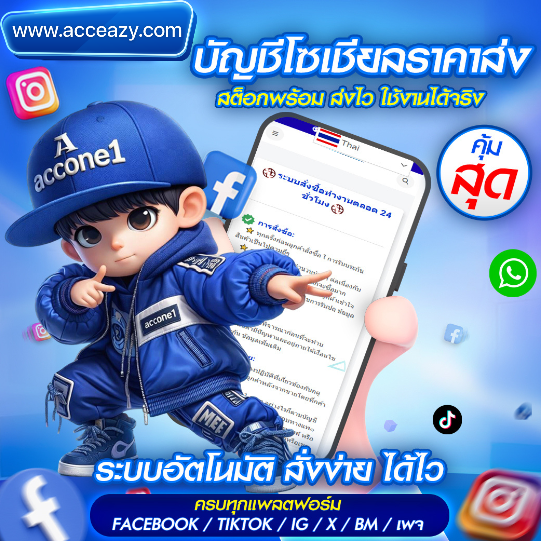 blog-widget
