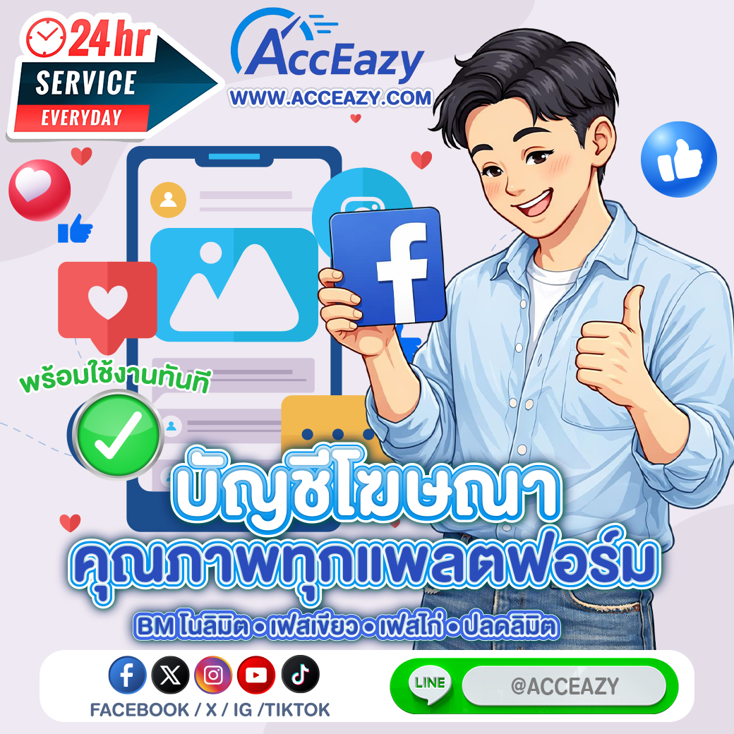 blog-widget
