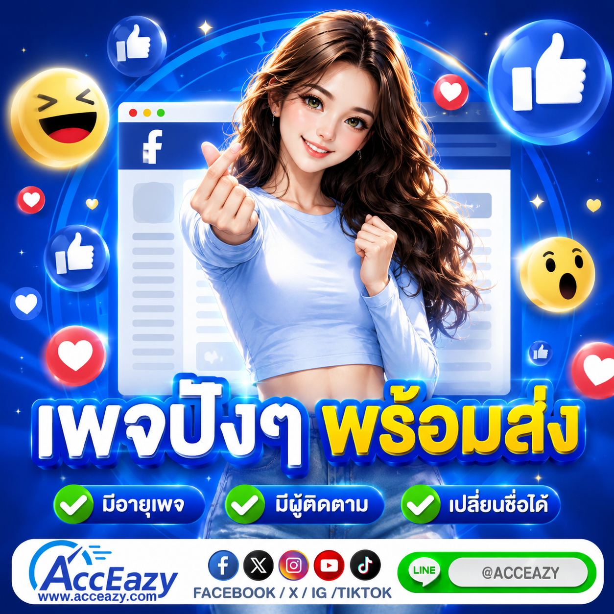 blog-widget