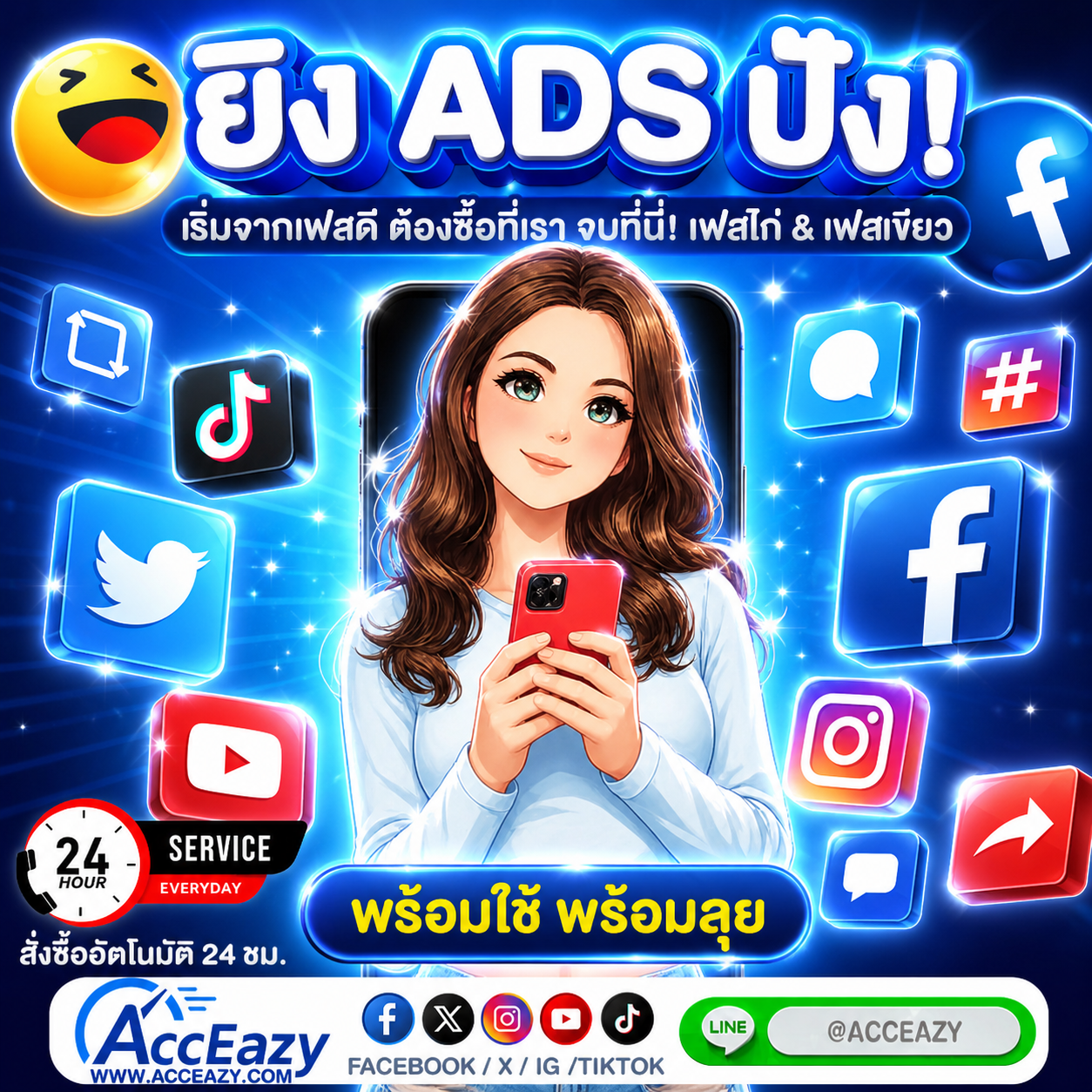 blog-widget