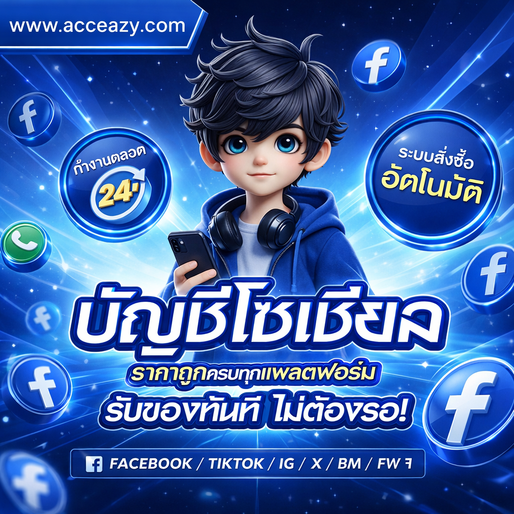 blog-widget