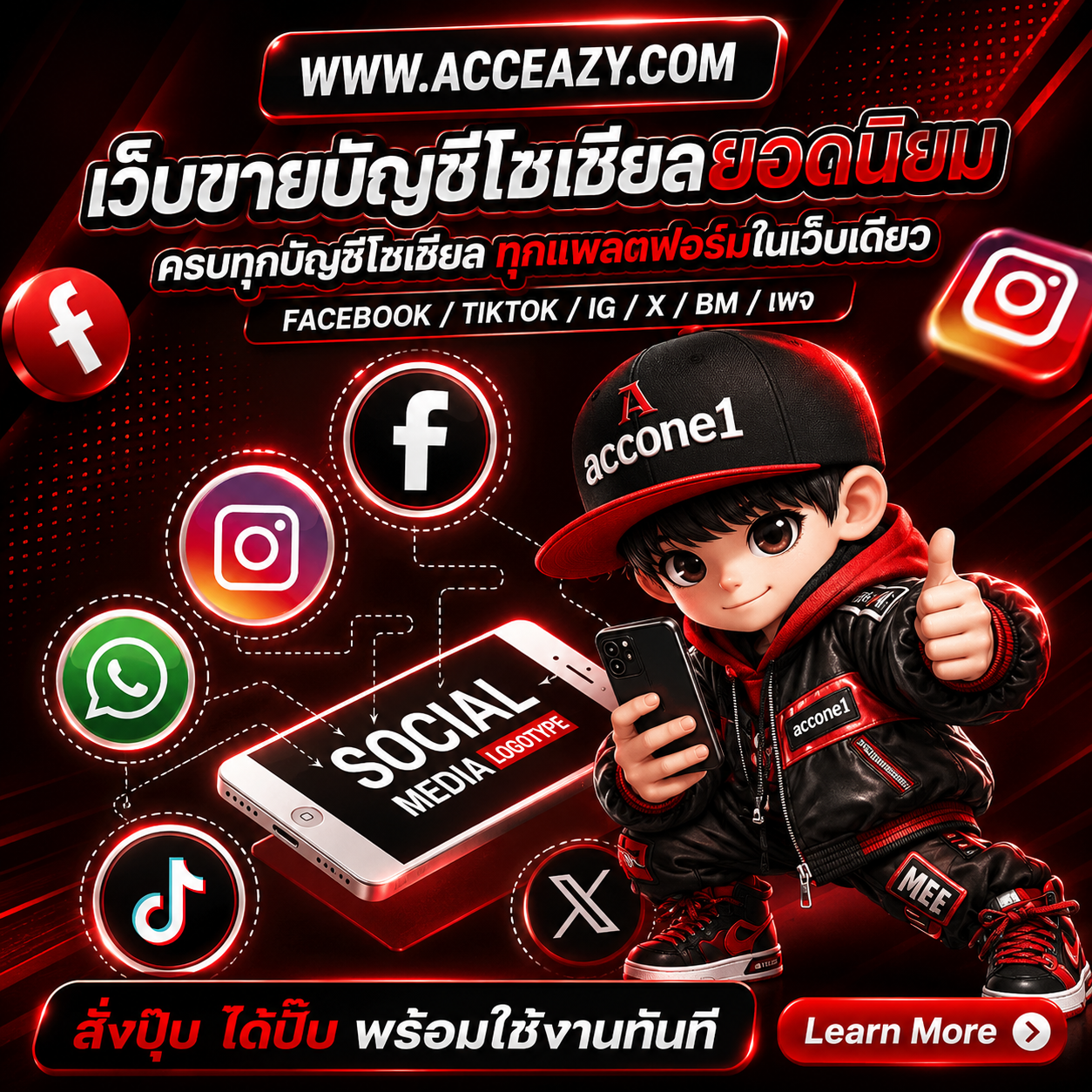 blog-widget