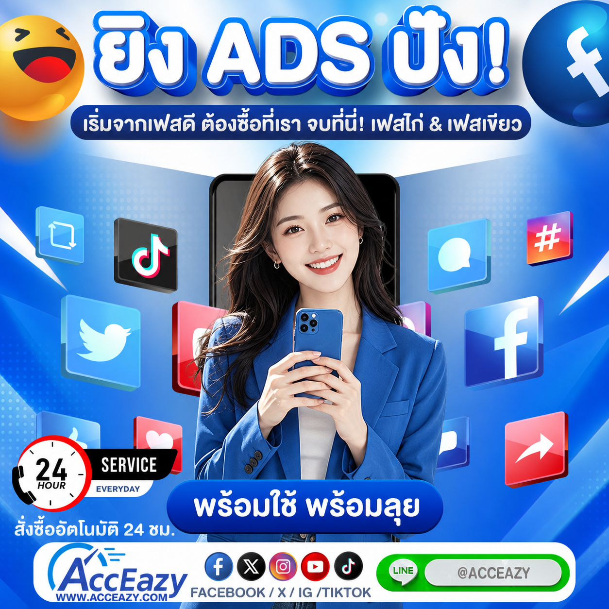 blog-widget
