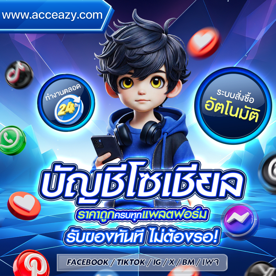 blog-widget