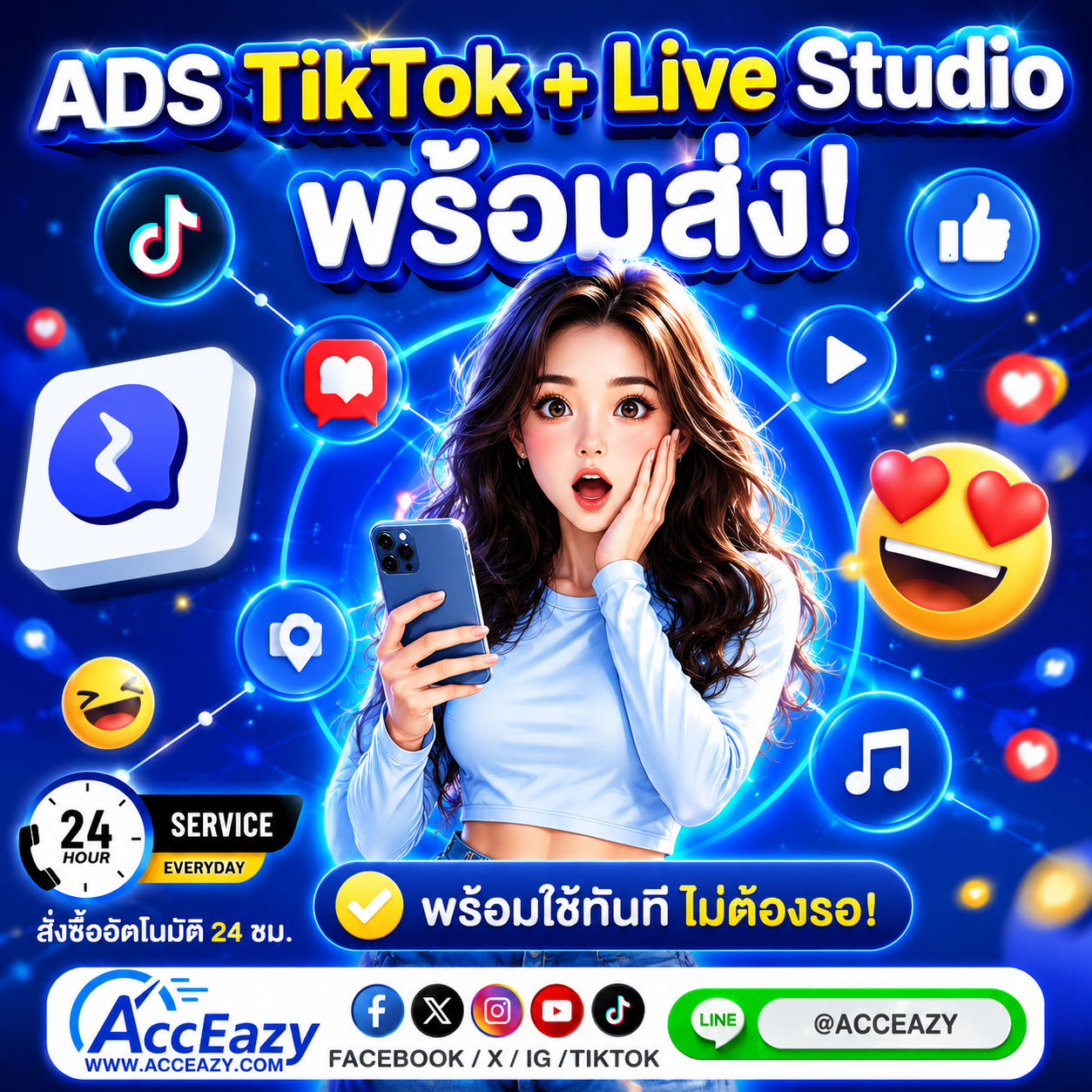 blog-widget