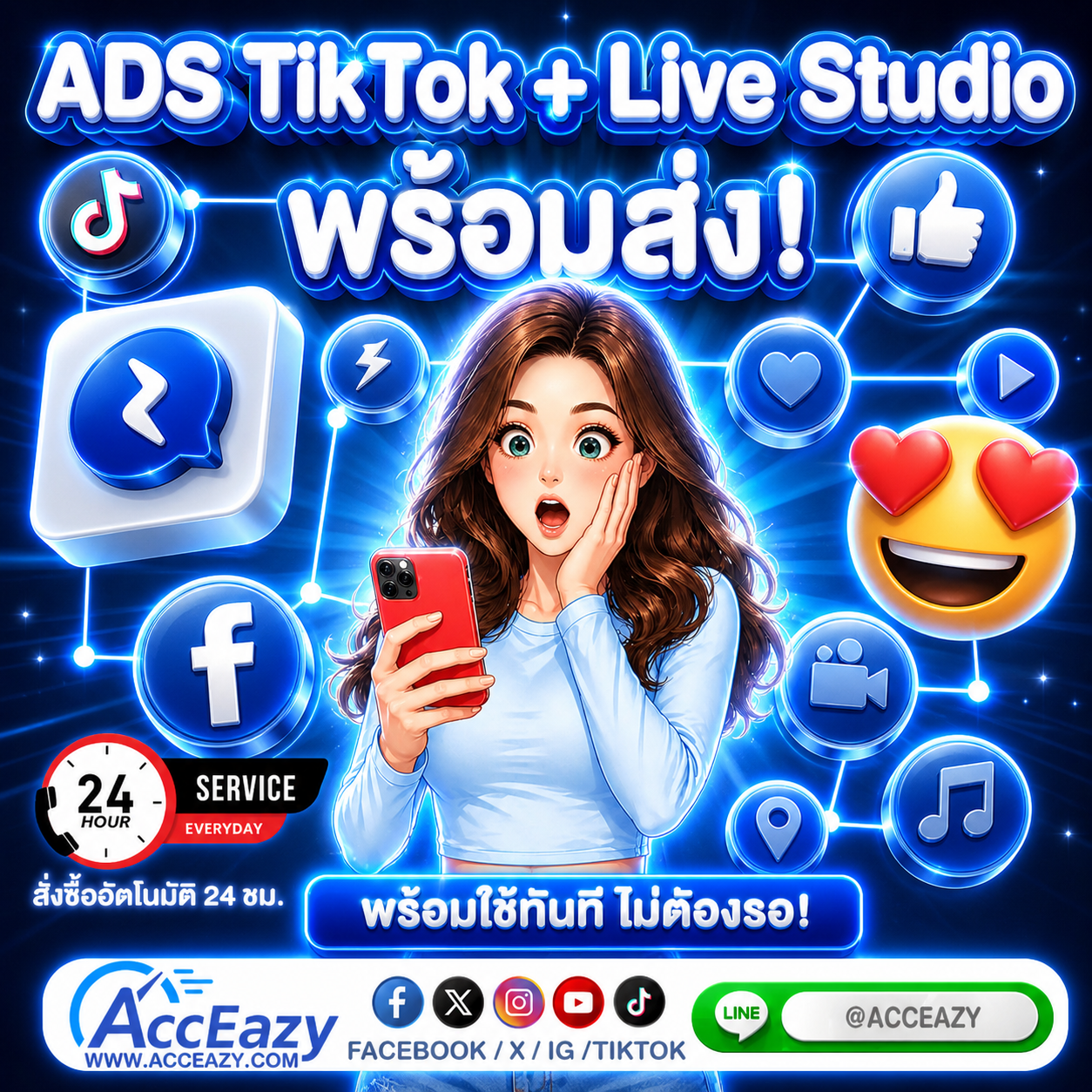 blog-widget